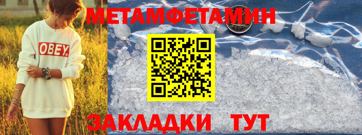 Amphetamine Premium Котельники