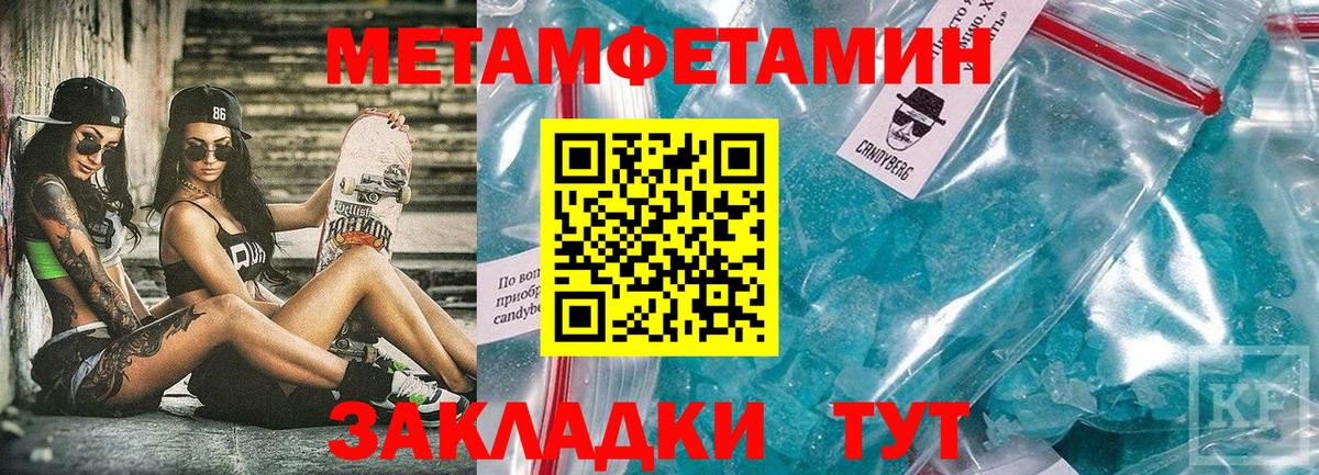 Котельники  Амфетамин VHQ  Amphetamine  Вход с VPN 