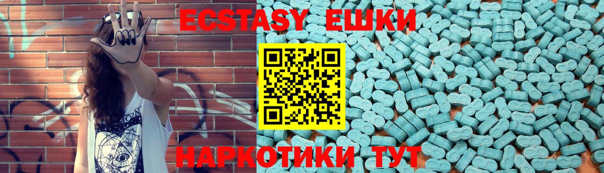 ЭКСТАЗИ XTC  Вход с VPN  Котельники 