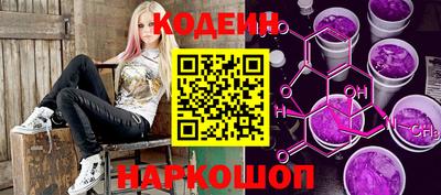 прущий лед Комсомольск-на-Амуре