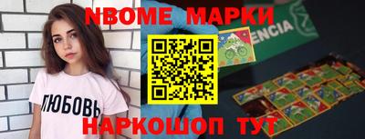 прущий лед Комсомольск-на-Амуре