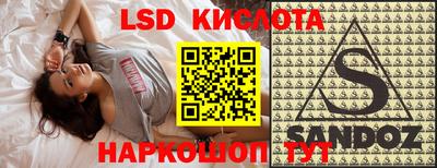 прущий лед Комсомольск-на-Амуре