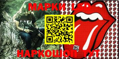 прущий лед Комсомольск-на-Амуре