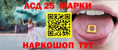 прущий лед Комсомольск-на-Амуре