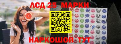прущий лед Комсомольск-на-Амуре