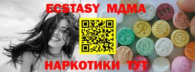 прущий лед Комсомольск-на-Амуре
