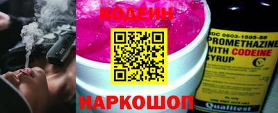 прущий лед Комсомольск-на-Амуре