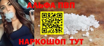прущий лед Комсомольск-на-Амуре