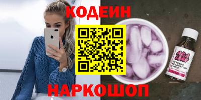 прущий лед Комсомольск-на-Амуре