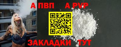 прущий лед Комсомольск-на-Амуре