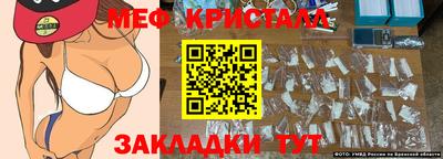 прущий лед Комсомольск-на-Амуре