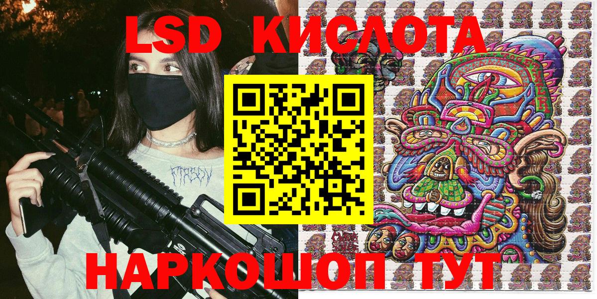Котельники  Марки 25I-NBOMe 1,8мг  Вход с VPN 