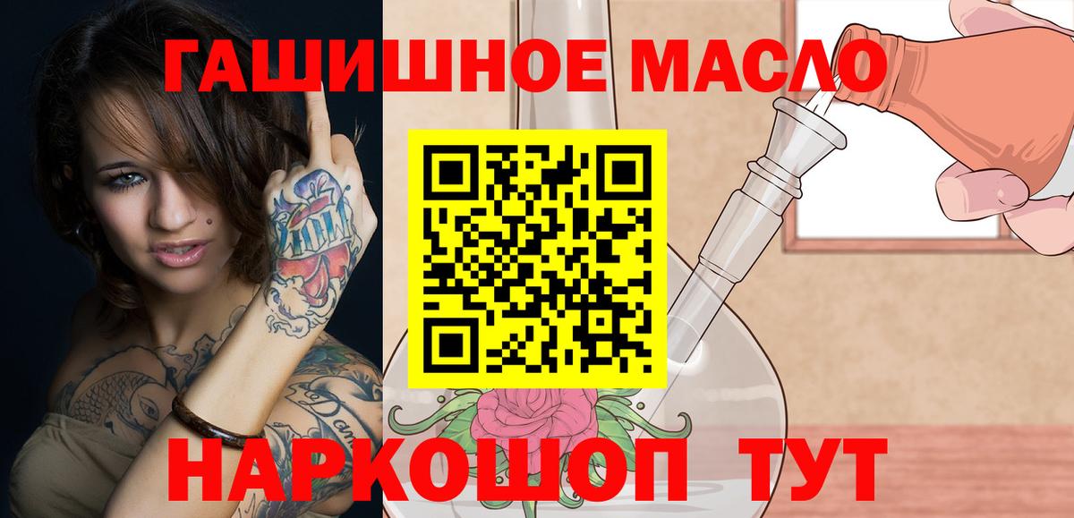 Котельники  Дистиллят ТГК вейп с тгк  Вход с VPN  Дистиллят ТГК вейп с тгк 